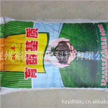 【信誉商家】供应质量上乘育苗基质适用于各种植物育苗