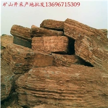 假山石|假山石批发｜假山石种类齐全，大小均有，量大从优