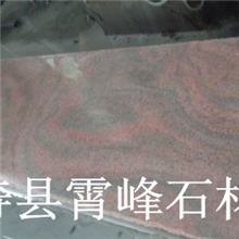 幻彩红白金、幻彩白金价格、幻彩白金生产厂家、河北幻彩白金