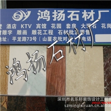 低价加工各种形状，量大从优（大理石、人造石、花岗岩）