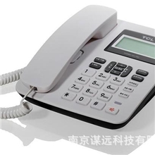 TCL电话机161免电池亲情号码时尚办公座机电话机一键拨号