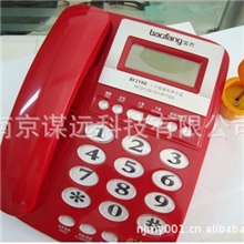 宝方电话机HCD139-2190型来电显示电话