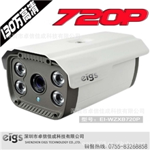 高清夜视四阵列网络摄像机,130万像素数字高清摄像机720P摄像机