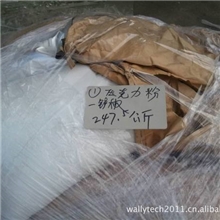 特价出售进口亚克力粉末（白色）