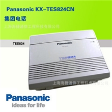 松下KX-TES824CN电话交换机松下集团电话松下程控交换机