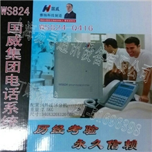 国威数字电话交换机WS824-Q416型4拖16
