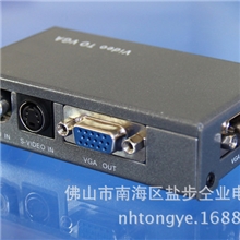 供应AV转VGA视频转换器欢迎买家联系我们