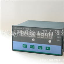 厂家直销MCK-S智能双显示仪表/双显表