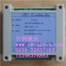 2个包邮电液比例阀放大板，电液比例阀放大器。液压阀放大板