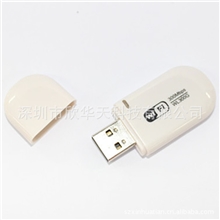 300M无线网卡USB无线网卡可接收WIFI台式笔记本均可用