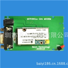 现货包邮！摩托罗拉G24模块开发板套件