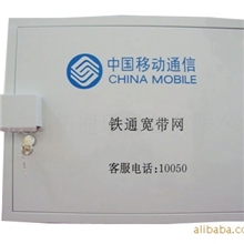 中国移动光纤入户铁通宽带网络多媒体壁挂式机箱