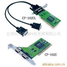 批量供应MOXAPCI专用多串口卡CP-102U