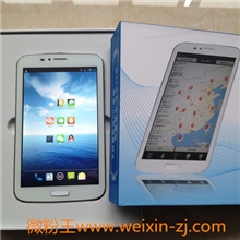 微信营销微信推广微信广告微信代理广告机