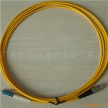 供应LC/UPC-FC/UPC单芯单模跳线