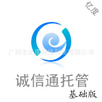 【基础版】旺铺托管广州专业托管公司