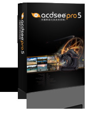 ACDSeePro5简体中文版,ACDSee报价,ACDSeePro专业版价格