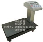 农产品批发市场电子结算终端