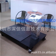 农产品批发市场电子交易一体机/交易终端