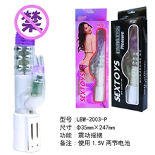 女用器具滚珠神龙戏水伸缩摇摆转珠女用冲气娃娃自慰器