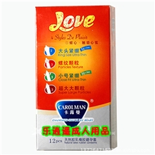 卡露曼四重组组安全套,大头颗粒/螺纹颗粒/小号紧级/超大颗粒