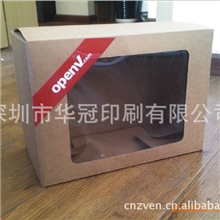 供应丝印牛皮纸盒，彩色印刷牛皮包装彩盒