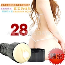 特价秒杀优质软胶男用器具男性自慰器具成人性保健用品网店代理