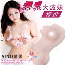 厂家促销1个起批便携实体娃娃男用自慰器具男性健慰保健品加盟