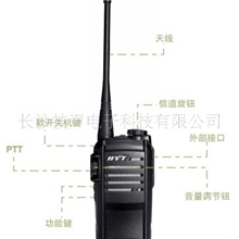 供应国际品牌海能达(好易通)对讲机HYTTC510