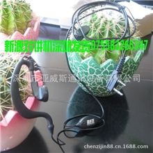 亚威斯粗线耳机耳唛耳挂式各款对讲机耳机