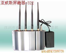 批发供应手机信号屏蔽器阻断器