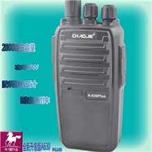 世纪通A630PLUS对讲机专业对讲机厂家批发信号稳定手持对讲机