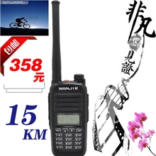 批发专业民用对讲机万捷K4AT可达5-13公里手持对讲机