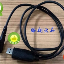 适用于宝锋对讲机及3107型号插口型号对讲机USB写频线批发零售对
