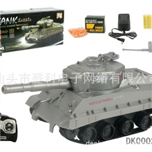四通遥控打弹遥控仿真对战坦克虎式德国遥控坦克
