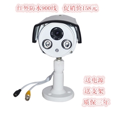 高清900线监控摄像头红外夜视摄像机监控系统器材QX-8860
