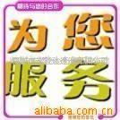 电子烟烟油深圳DHL健身光碟快递出口美国保健品电子烟雾化器德国