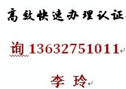 儿童玩具EN62115安全测试