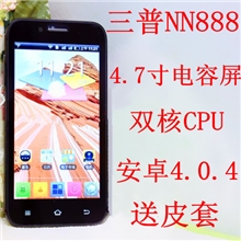 三普NN888双核1G主频MT6517安卓4.0系统4.7电容屏200万像素