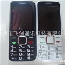 亿嘉鑫LS21+低端彩机超长待机语音拨号电子书QQ后台手电筒