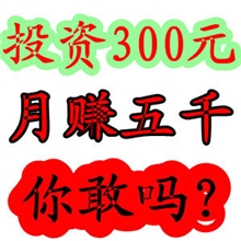 第五代捷易通自动充值软件大学生创业月入万元免费代理加盟