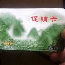 100元充值卡拨号充值卡跑江湖电话卡最新模式【全国火爆】