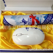 深圳工厂销售高档青花瓷无线鼠标、商务鼠标垫二件套套装