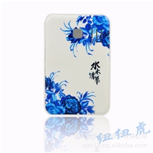 青花韵移动电源，时尚手机配件之5000毫安青花、彩花充电宝直销