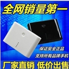 12000/20000毫安移动电源大容量充电宝行动电源厂家直销批发