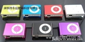 【全店包物流】厂家直销批发无屏MP3礼品MP3插卡夹子MP3