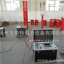 供应变频串联谐振耐压试验装置|扬州华特生产厂家