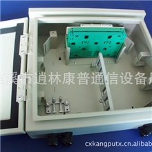 厂家新款光纤分线箱光纤楼道箱光分路器箱光纤配线箱