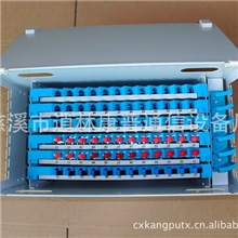 厂家直销72芯ODF箱单元箱ODF子框机架式ODF箱ODF配线箱