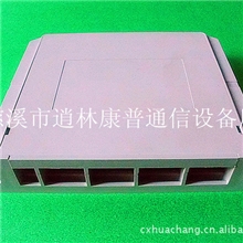 厂家供应电信终端盒，光分路器盒，插片盒